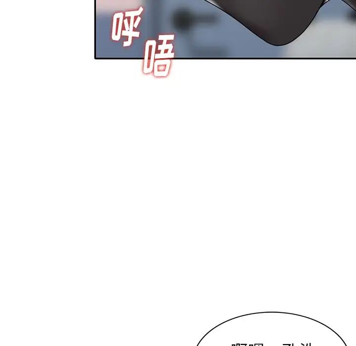 天降夢中人第31话