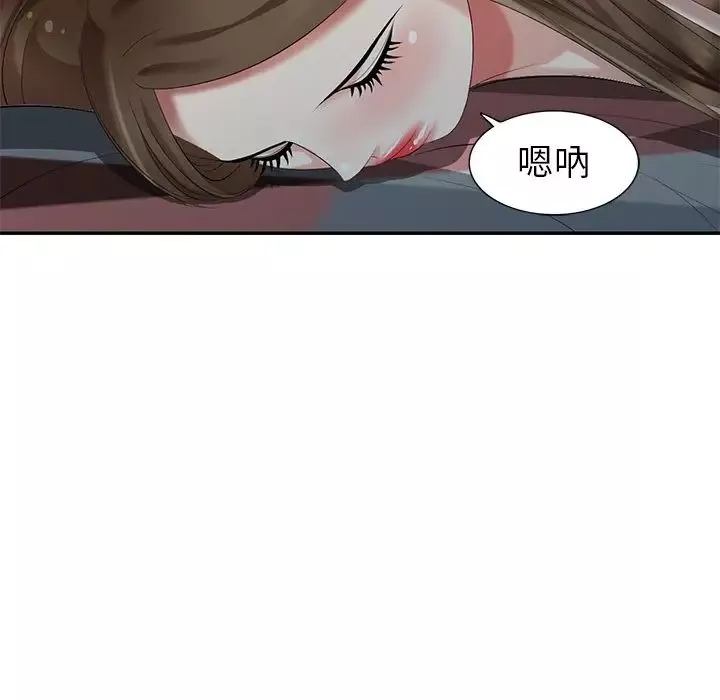 天降夢中人第31话