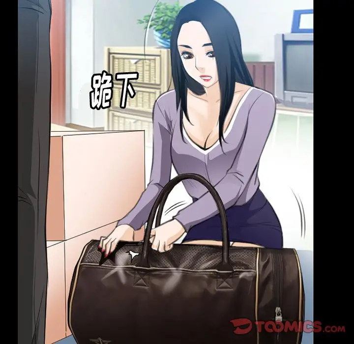 雷普利爱情第62章