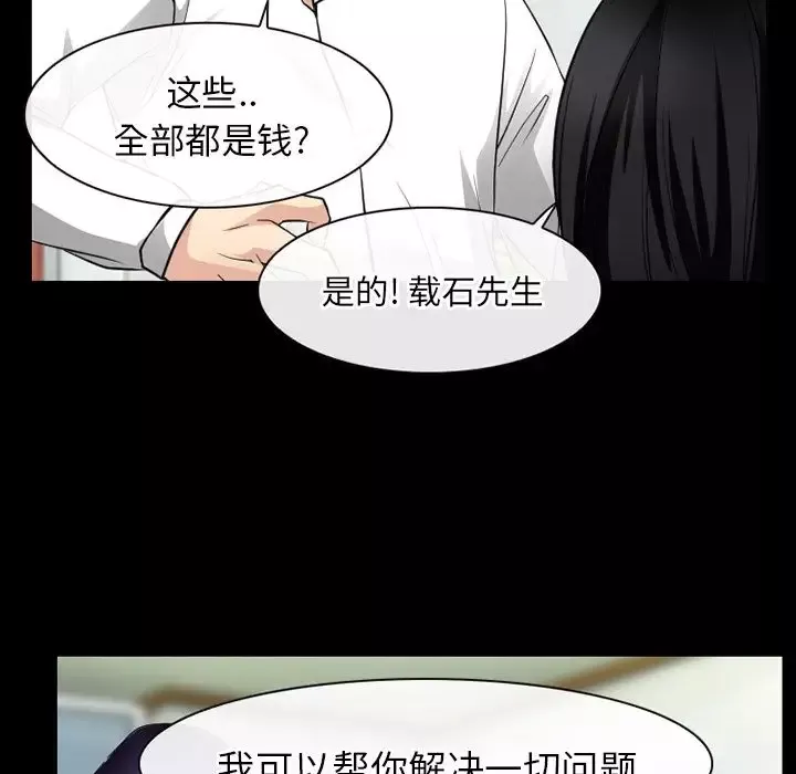 雷普利爱情第62章