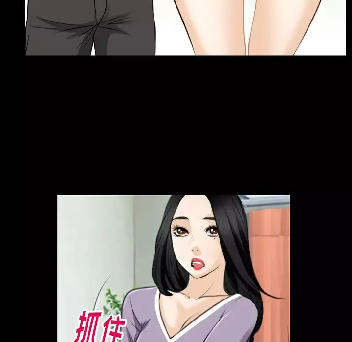 雷普利爱情-第62章 - 图片 89
