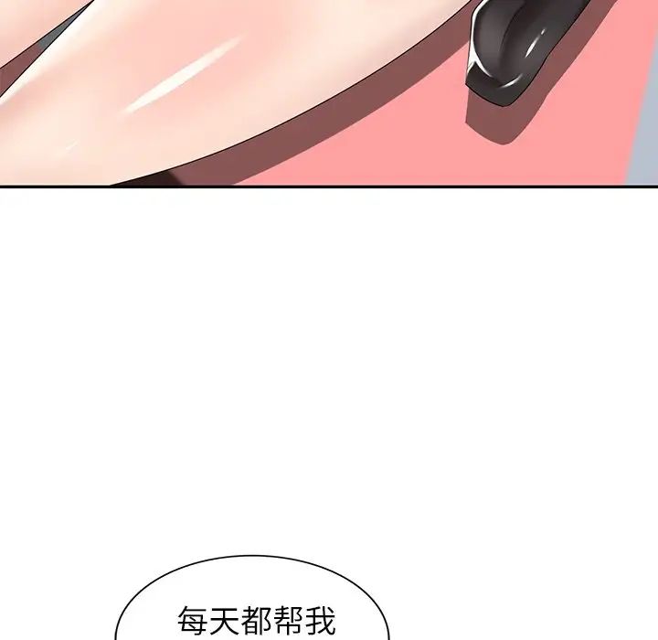 天降梦中人第31话