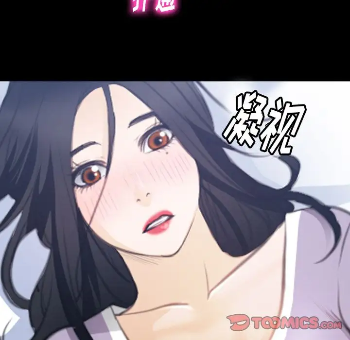 雷普利爱情第62章