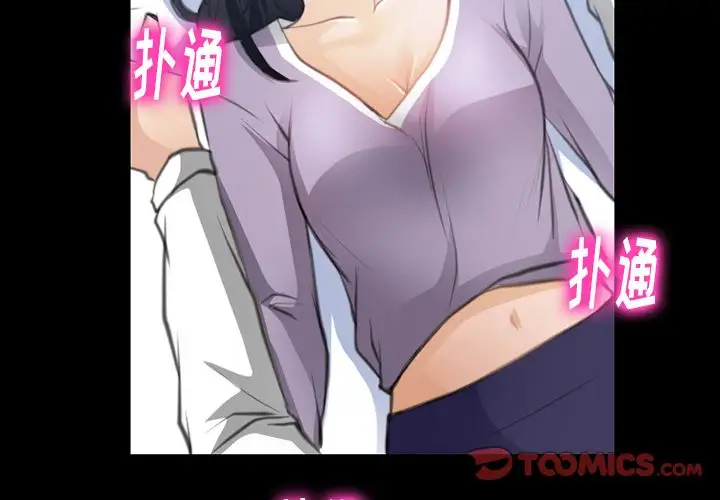 雷普利爱情第63章