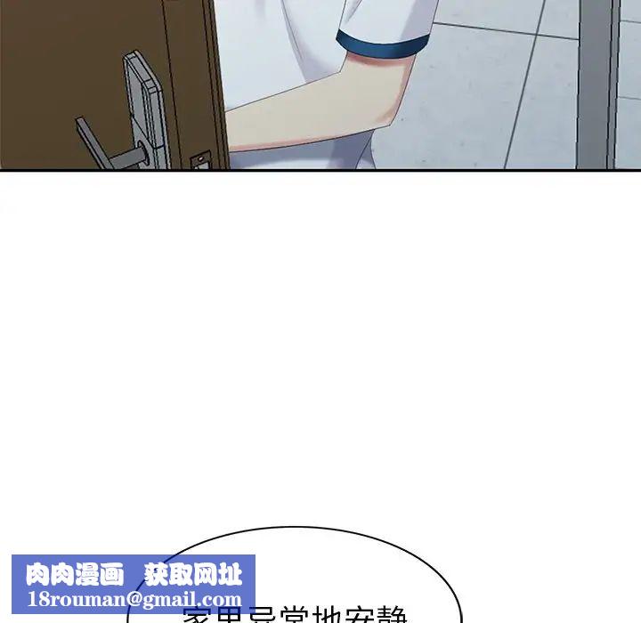 天降梦中人第31话