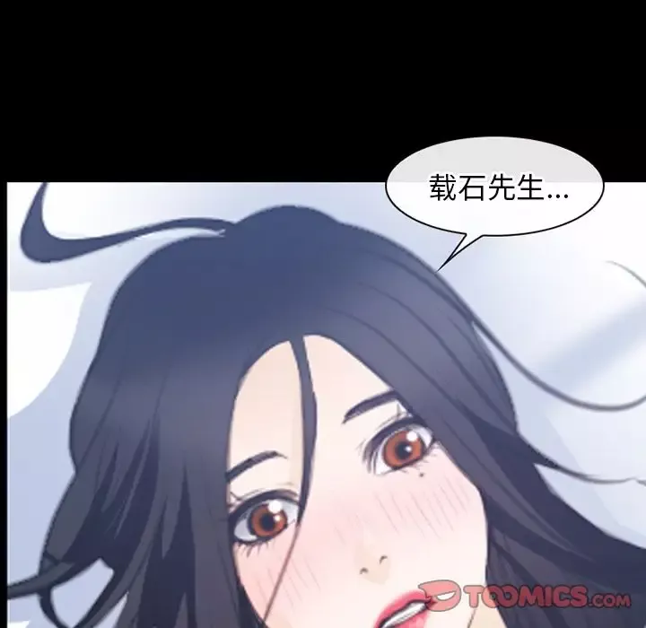 雷普利爱情第63章