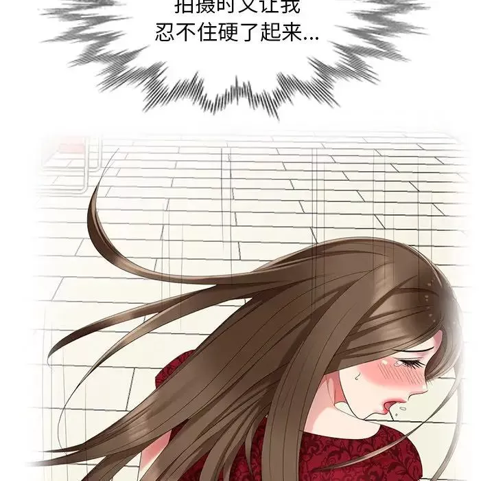 天降夢中人第31话