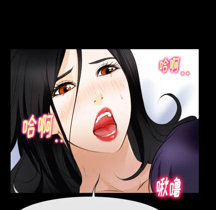 雷普利爱情第63章