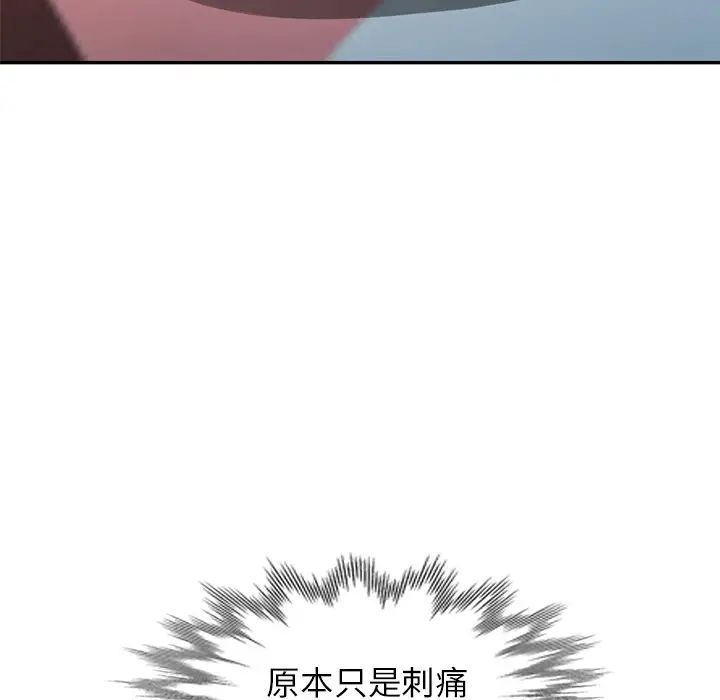 天降梦中人第31话