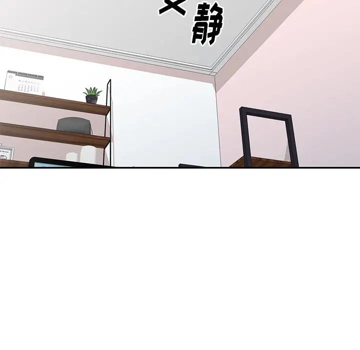 天降夢中人第31话