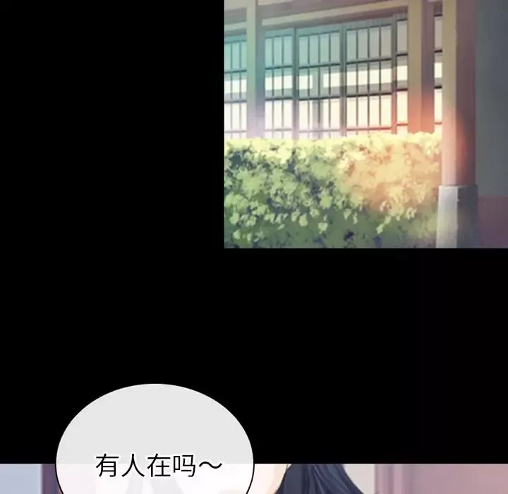 雷普利爱情-第63章 - 图片 34