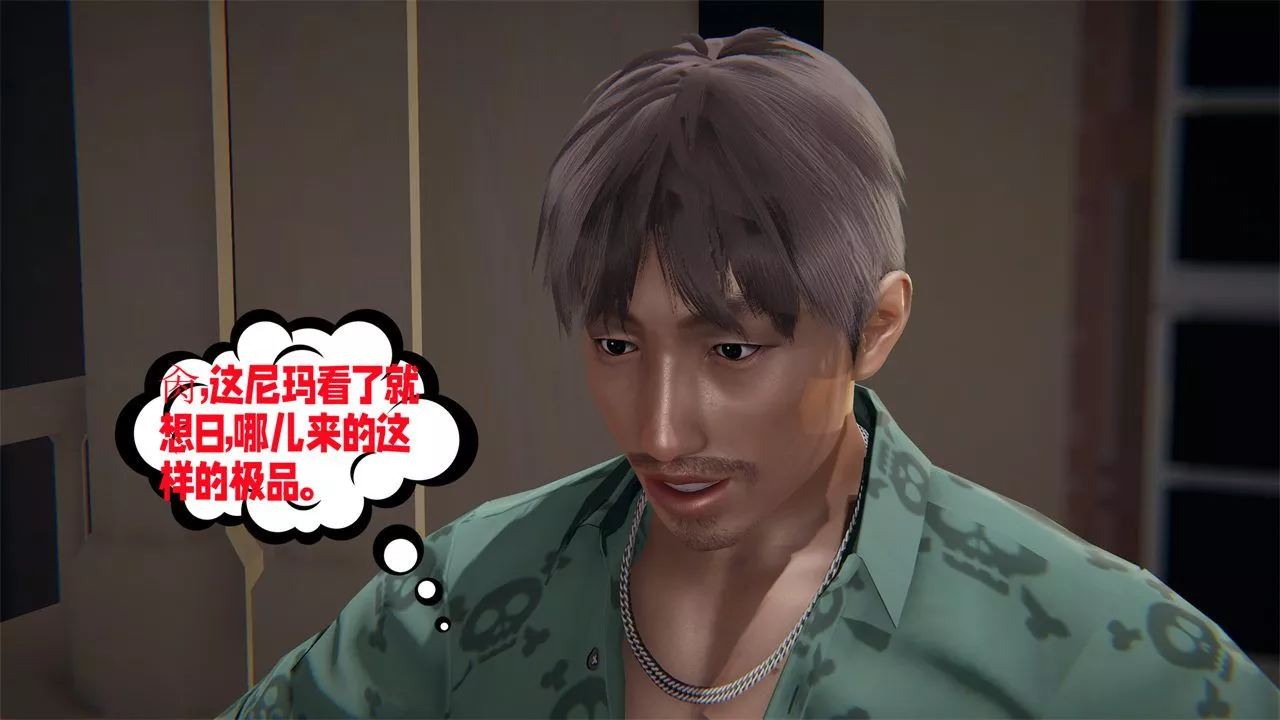 [3D]愛之原力第34話