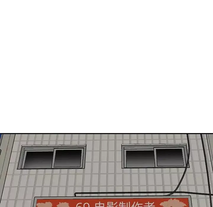 天降夢中人第31话