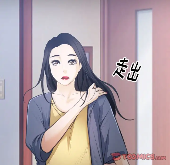 雷普利爱情第63章