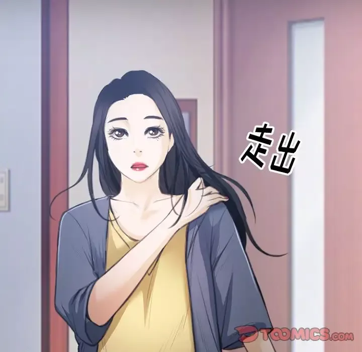 雷普利爱情-第63章 - 图片 37