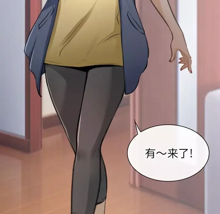 雷普利爱情第63章