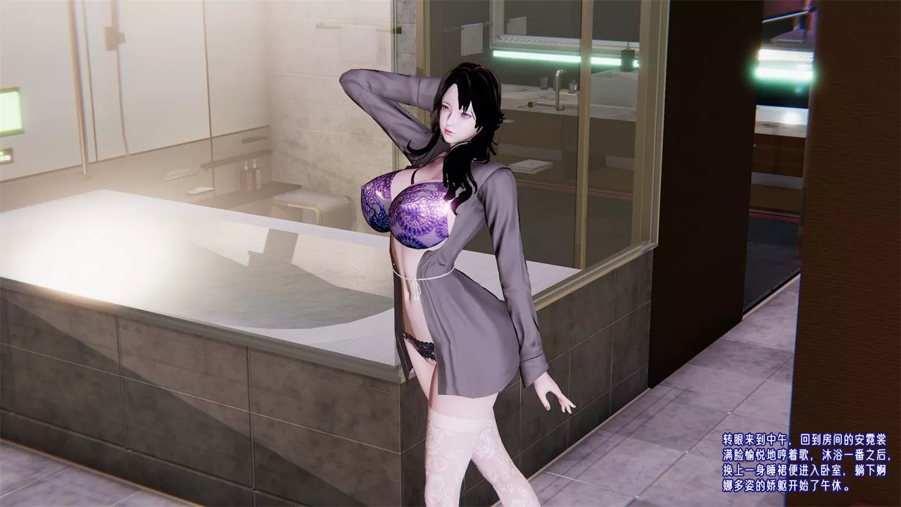 [3D]爱之原力-第34话 - 图片 23