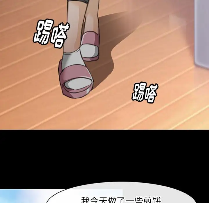 雷普利爱情第63章