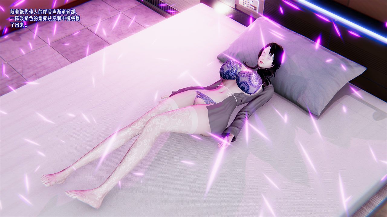 [3D]爱之原力第34话