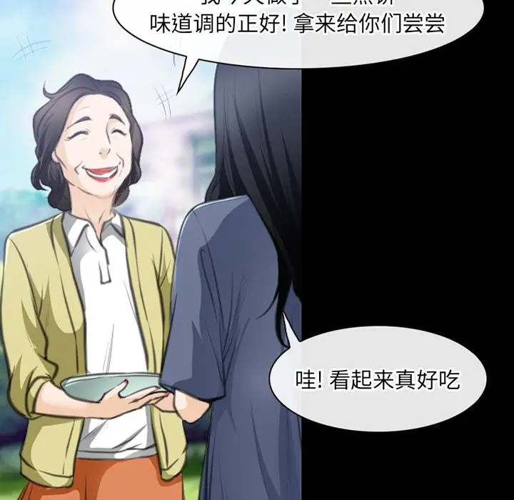 雷普利爱情第63章