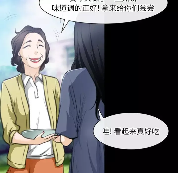 雷普利爱情第63章