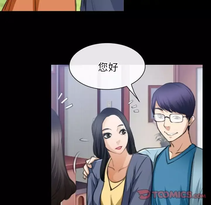 雷普利爱情第63章
