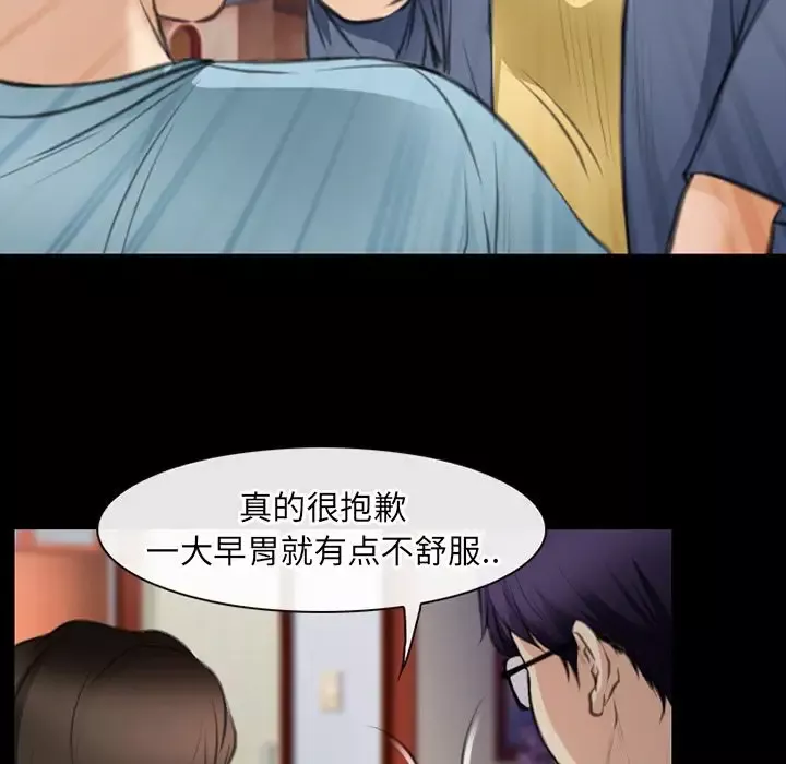 雷普利爱情-第63章 - 图片 47