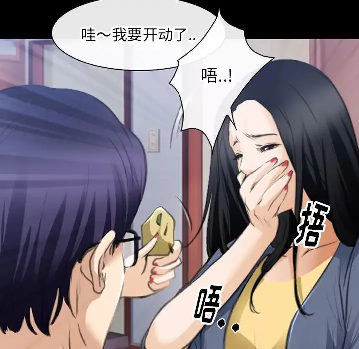 雷普利爱情-第63章 - 图片 46