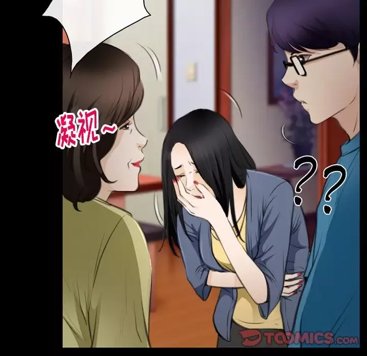 雷普利爱情-第63章 - 图片 49
