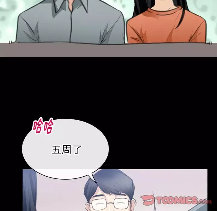 雷普利爱情-第63章 - 图片 57