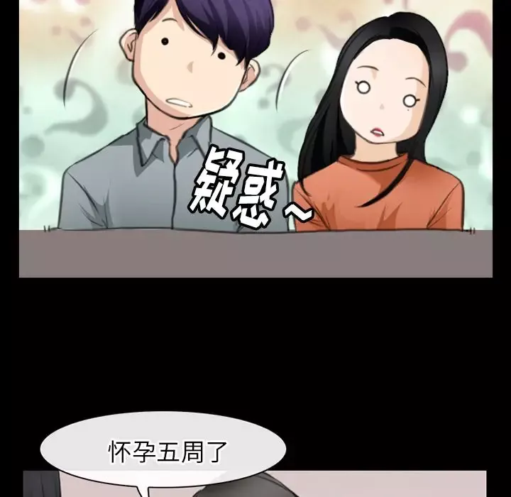 雷普利爱情-第63章 - 图片 59