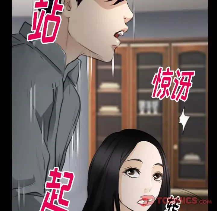 雷普利爱情第63章