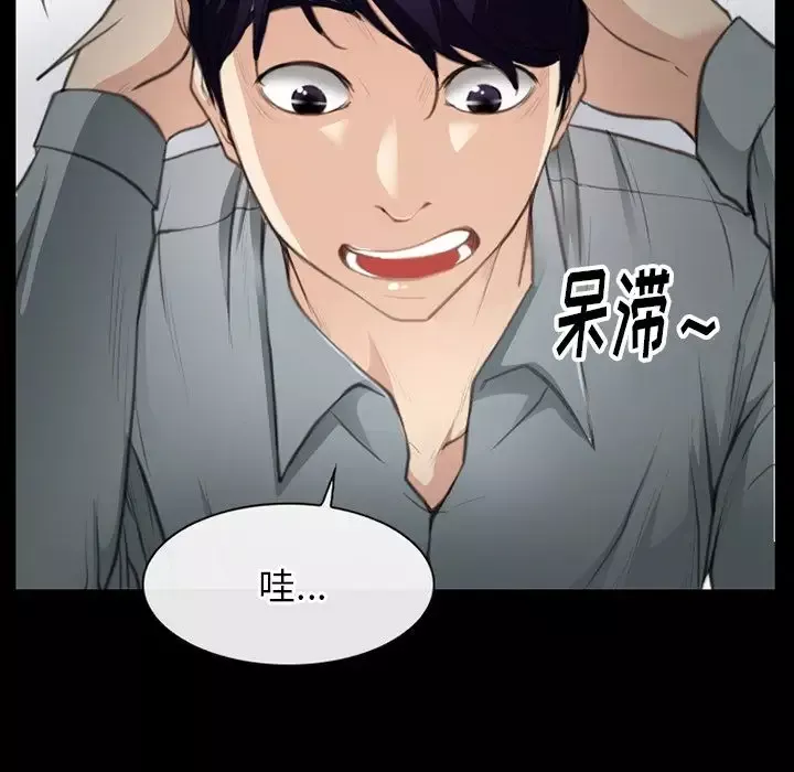 雷普利爱情第63章