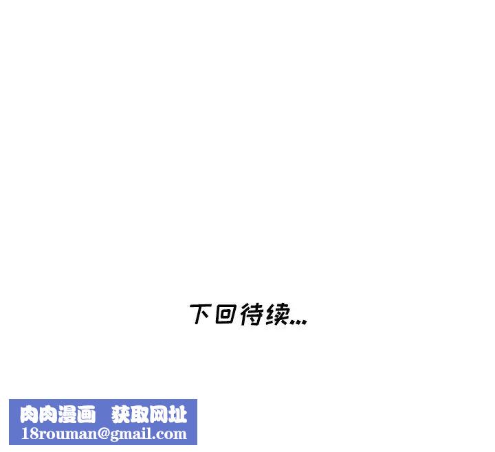 天降梦中人第31话