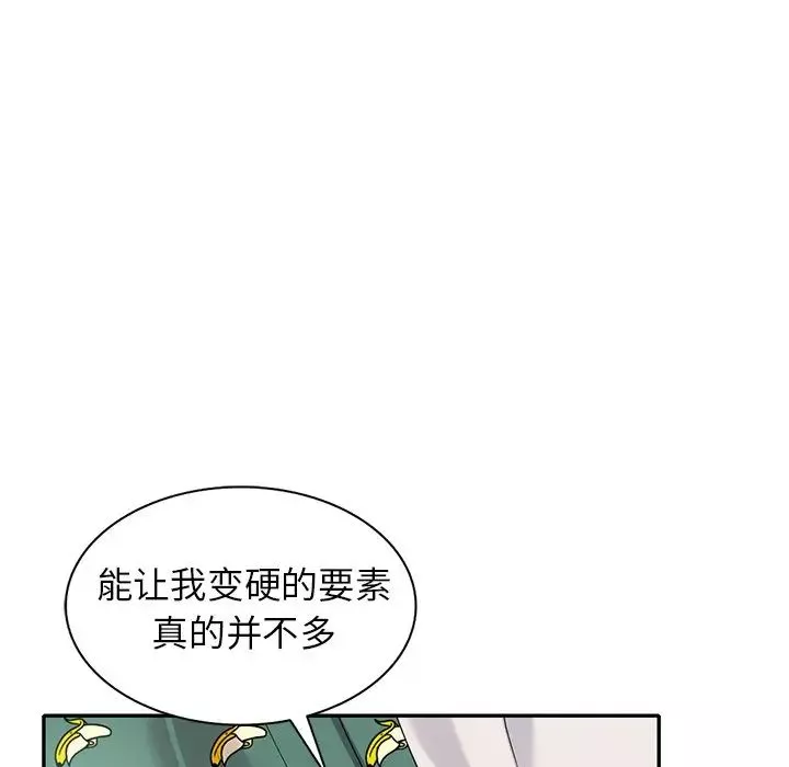 天降夢中人第32话