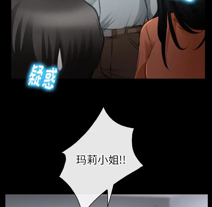 雷普利爱情第63章