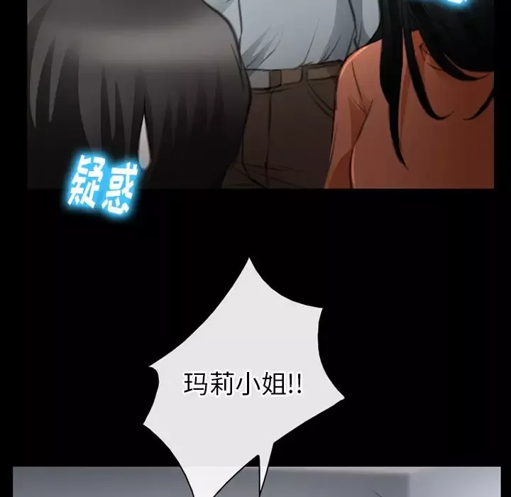 雷普利爱情第63章