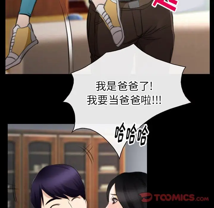 雷普利爱情第63章