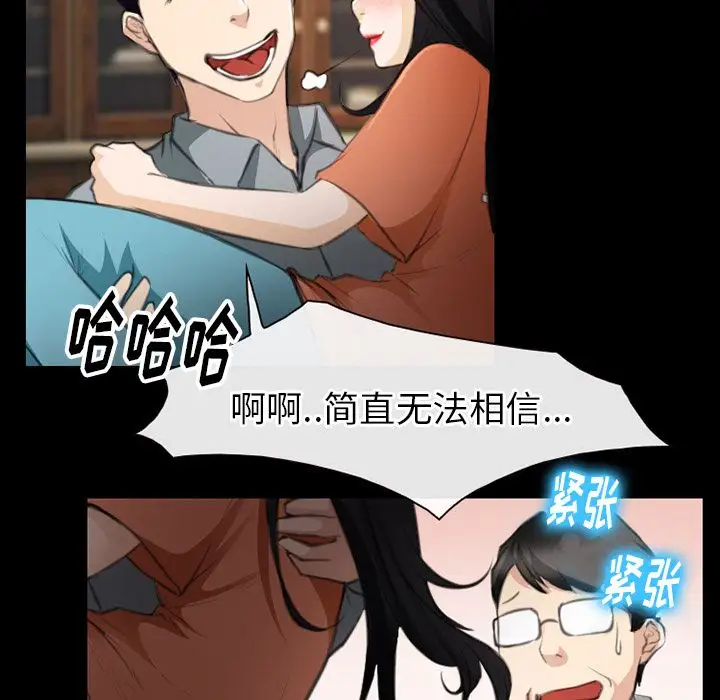 雷普利爱情第63章