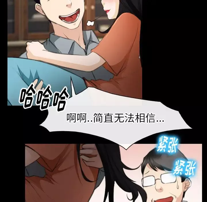 雷普利爱情-第63章 - 图片 70