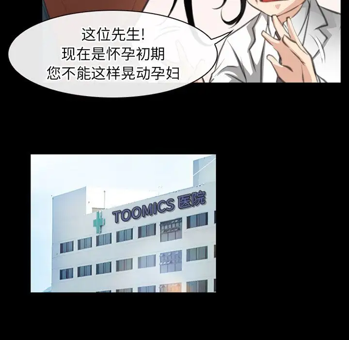 雷普利爱情第63章