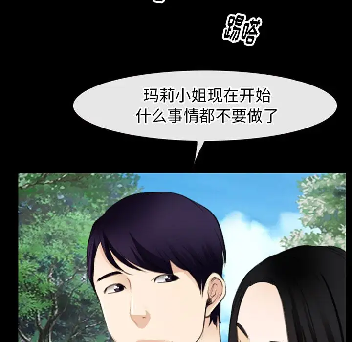 雷普利爱情第63章