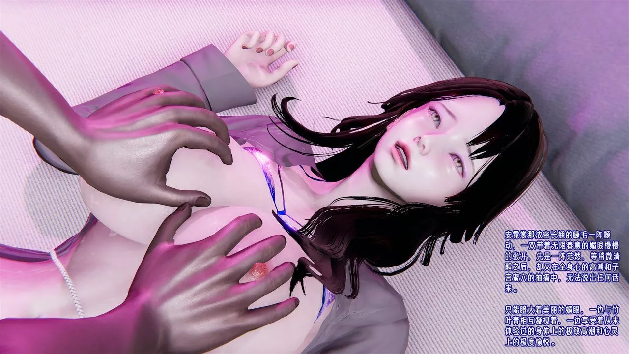 [3D]愛之原力第34話