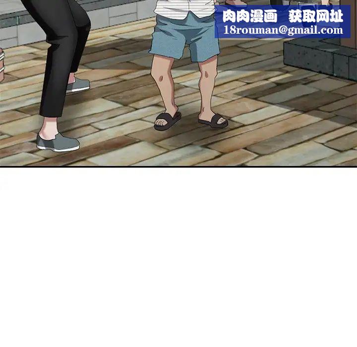 天降梦中人第32话