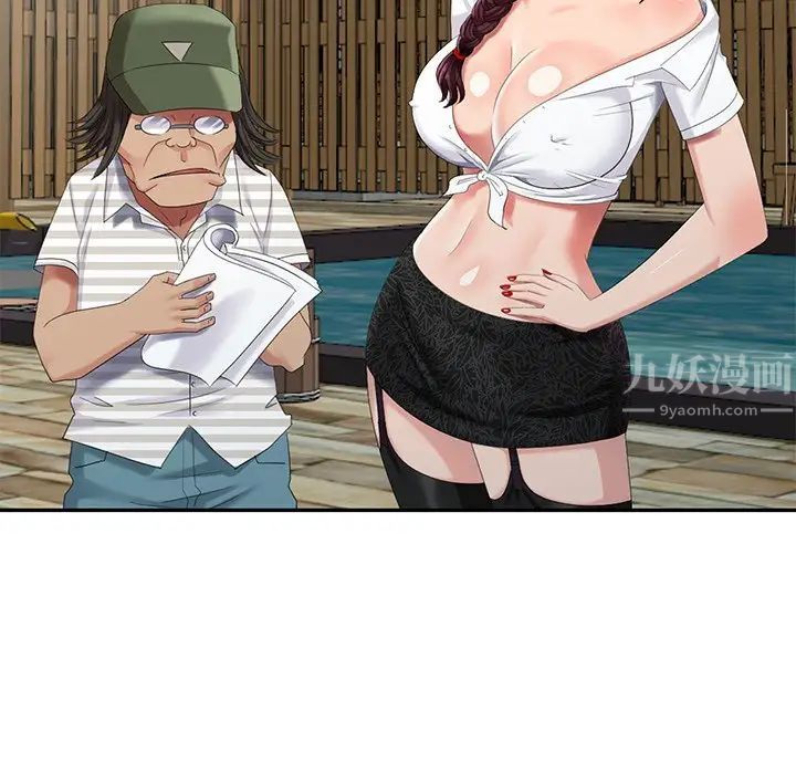 天降夢中人第32话