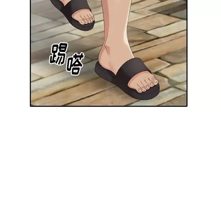 天降夢中人第32话
