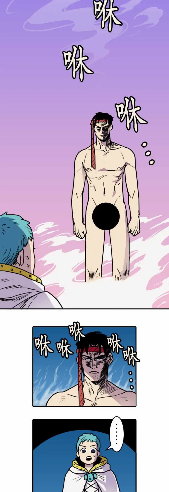 勇者很忙第1话勇者,踏上旅程