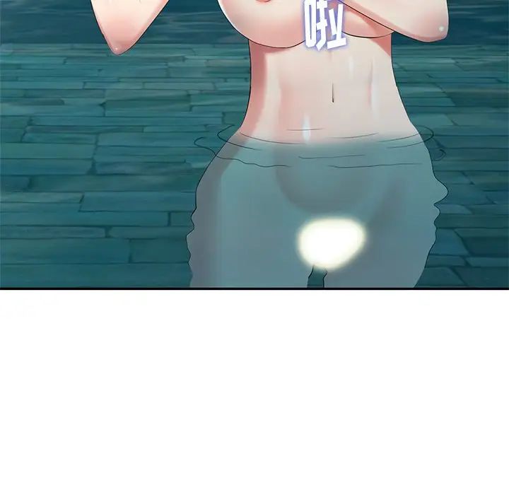 天降夢中人第33话