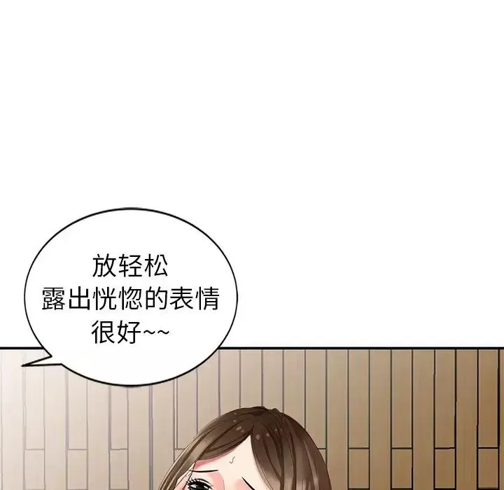 天降夢中人第33话
