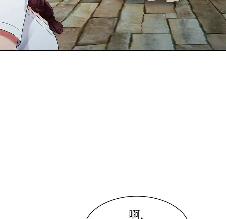 天降夢中人第33话